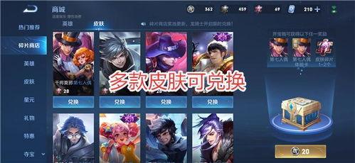 王者联动新皮肤爆料最新,神秘英雄携手登场，视觉盛宴即将开启！